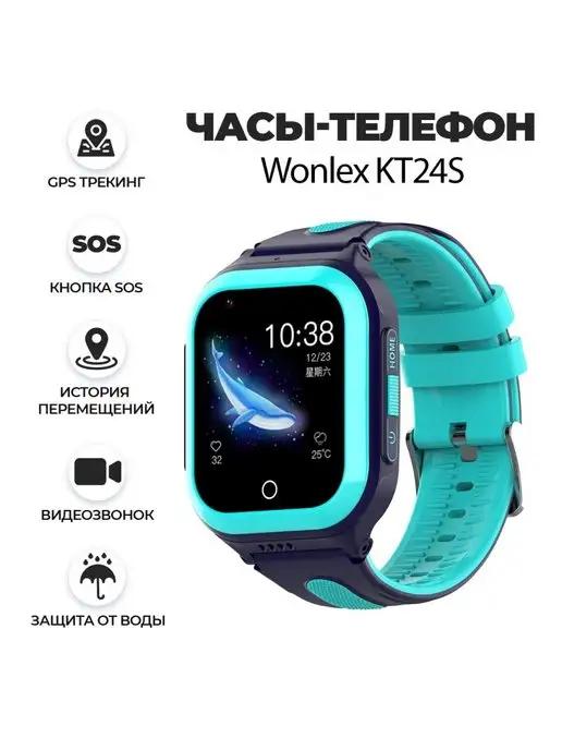 Детские GPS часы KT24S с сим картой и видеозвонком