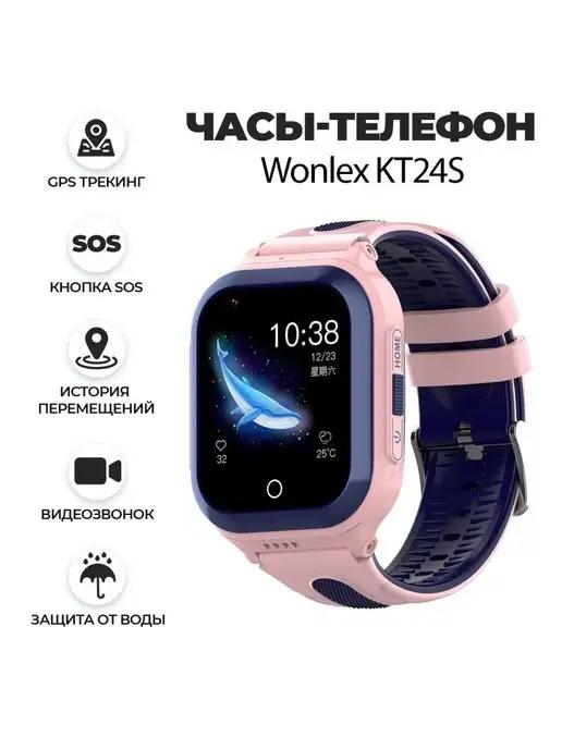 Детские GPS часы KT24S с сим картой и видеозвонком