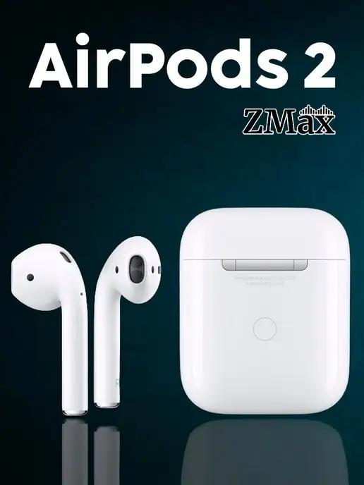 Наушники беспроводные AirPods 2 TWS