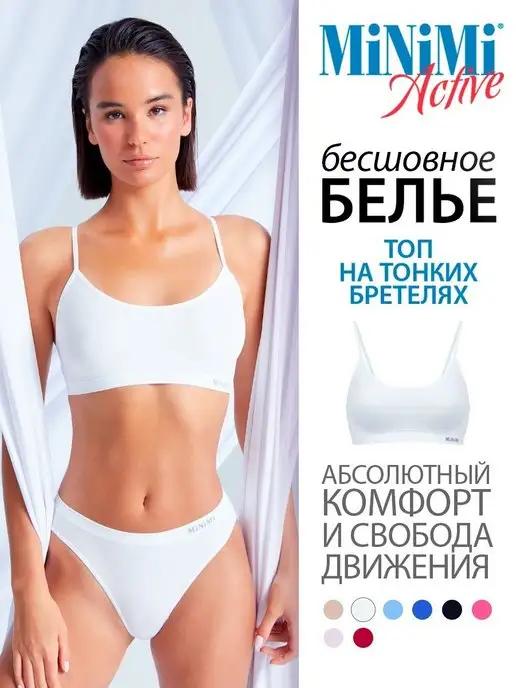 Топ ACTIVE MA121 спортивный, бесшовный, микрофибра