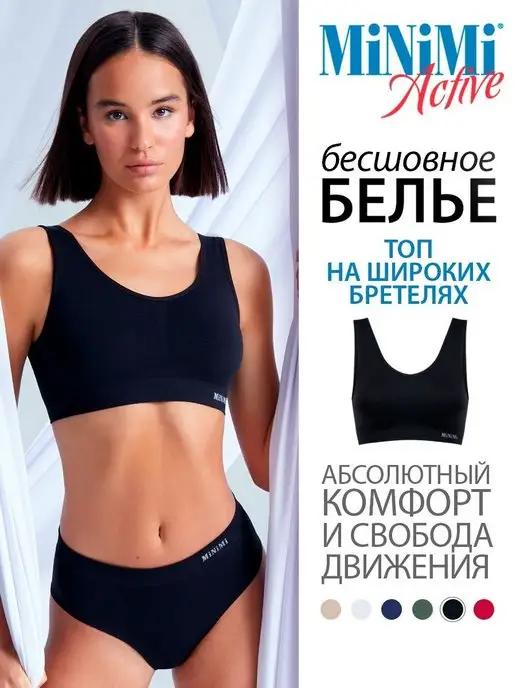 Топ ACTIVE MA131 спортивный, бесшовный, микрофибра