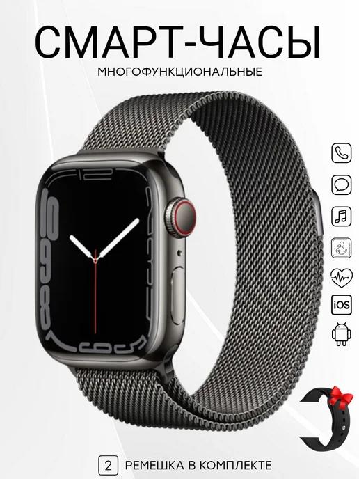 Умные смарт часы smart watch 8