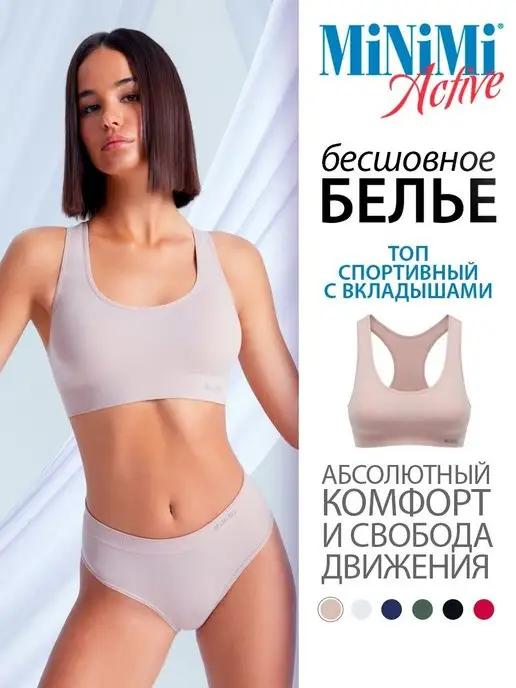 Топ ACTIVE MA141 спортивный, бесшовный, микрофибра