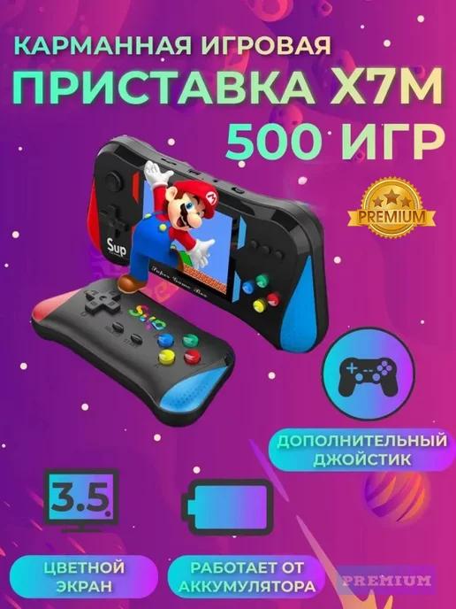 Портативная игровая приставка SUP X7M + джойстик