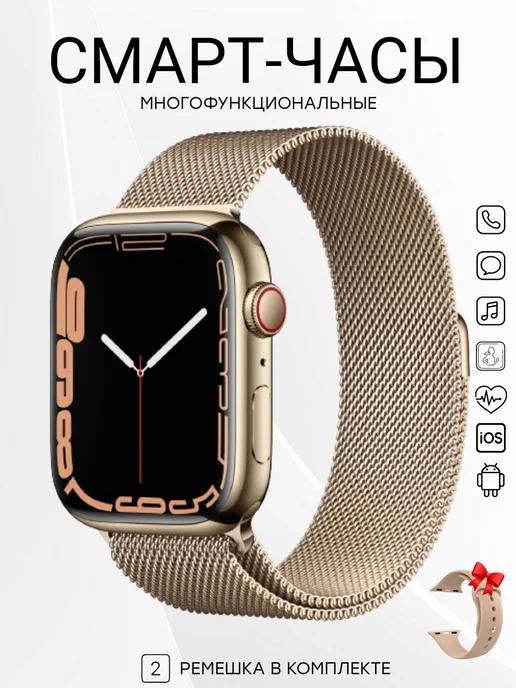 Умные смарт часы smart watch 8