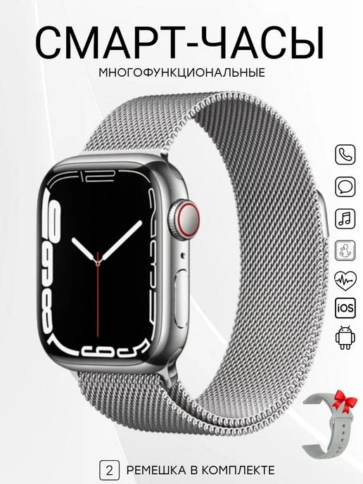 Умные смарт часы smart watch 8