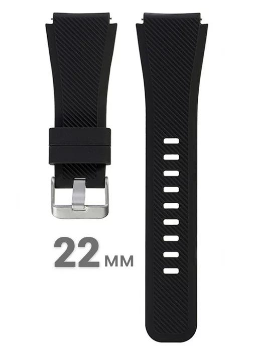 Ремешок 22 мм для Xiaomi Amazfit Samsung Huawei Haylou