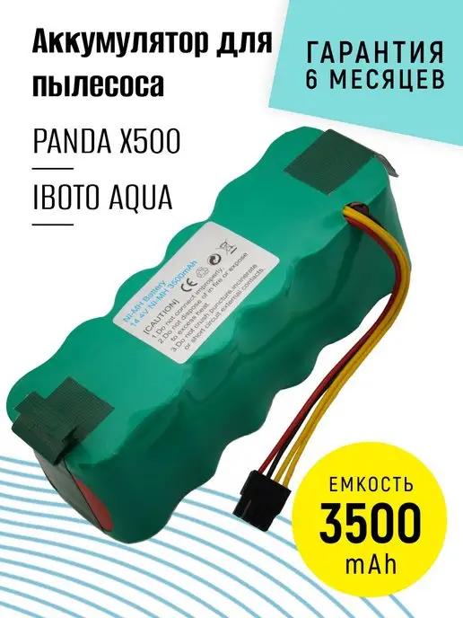 Аккумулятор для пылесоса iBoto Aqua, Panda X500, Midea VCR16