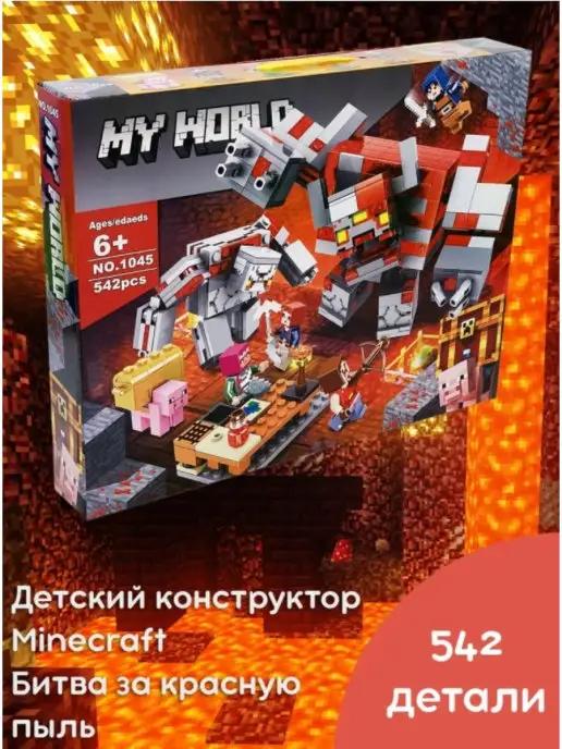 конструктор Майнкрафт minecraft Битва в адском подземелье