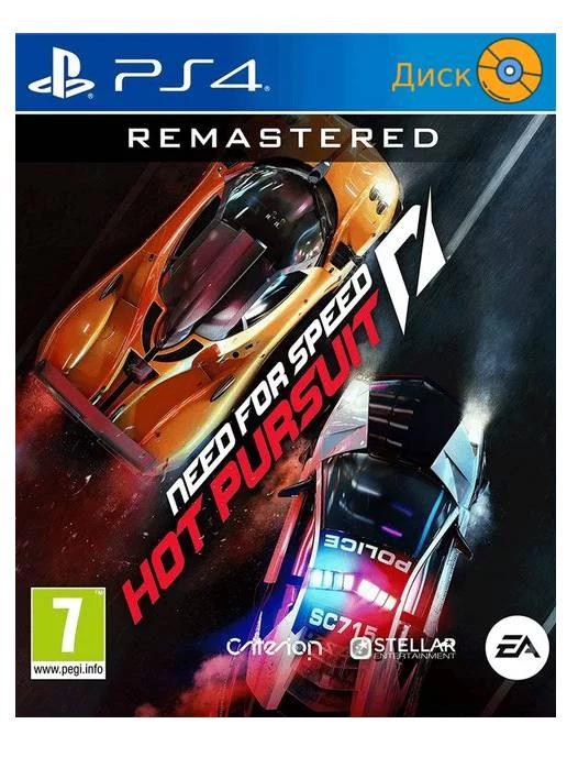 Игра NFS Hot Pursuit Need for Speed Ps4 - Ps5