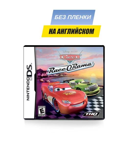 Disney-Pixar Cars Race-O-Rama, английский (DS), без пленки