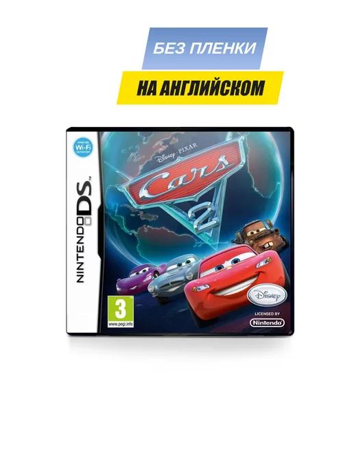 Cars 2, английский (DS), без пленки