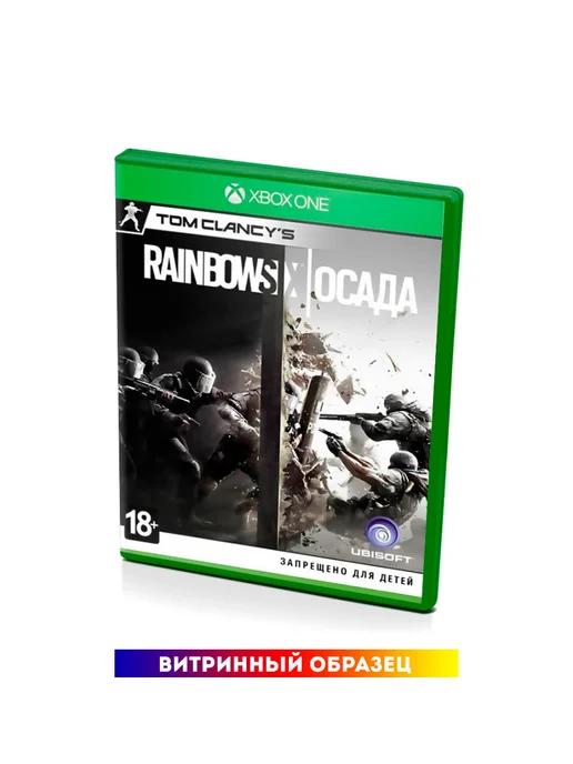 Rainbow Six Осада, русский (Xbox One Series) витринный