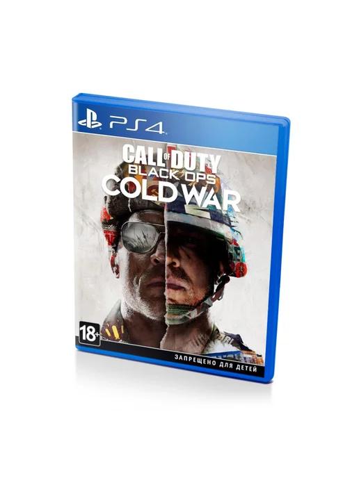 Бука | Call of Duty Black Ops Cold War, русский (PS4,PS5)