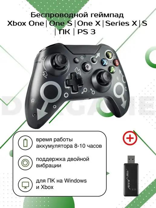 Геймпад для Xbox series S X One, джойстик беспроводной