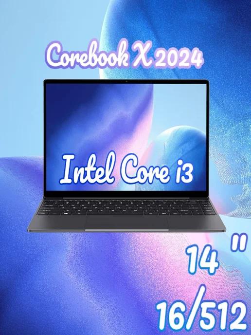 Ноутбук Corebook X 2024 i3-1220P 16 512