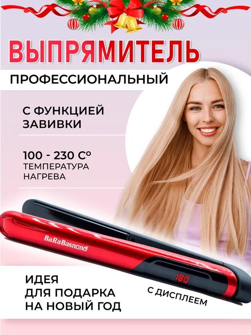 KRAINEV ELECTRONICS | Утюжок для волос профессиональный