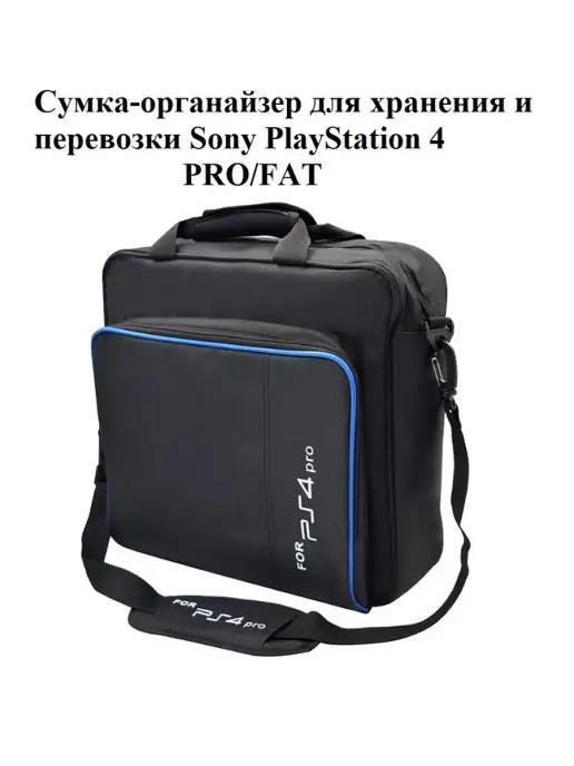 Сумка для Sony PlayStation 4 PRO FAT