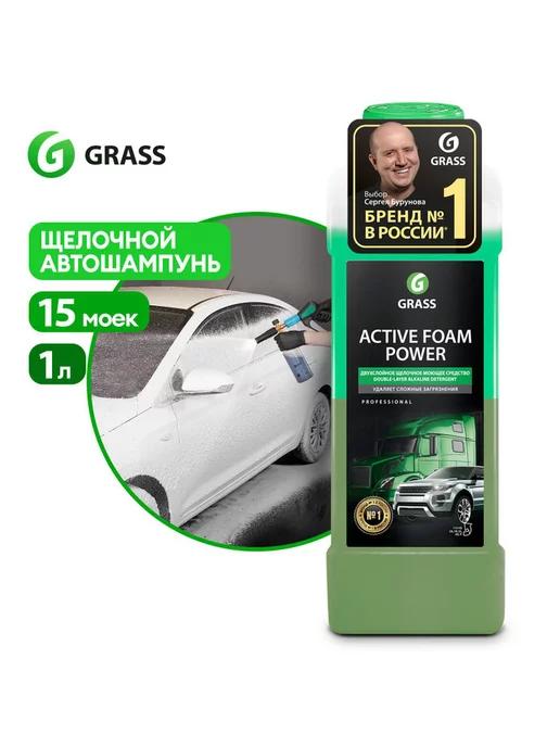 Автошампунь Power Для Бесконтактной Мойки 1Л