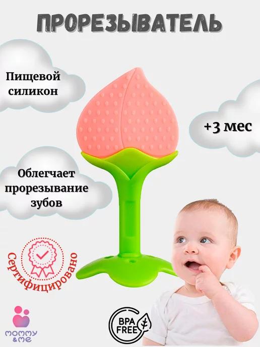 Mommy&Me | Прорезыватель для зубов