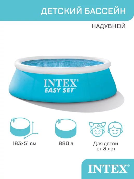 Бассейн с надувным бортом Easy Set 183х51 см для дачи, дома