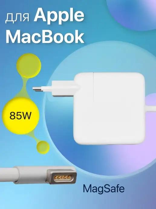 Зарядка для ноутбука Apple Macbook Air 85W разъем MagSafe 1