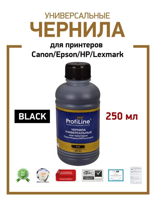 Краска для принтера Canon Epson HP, 250мл