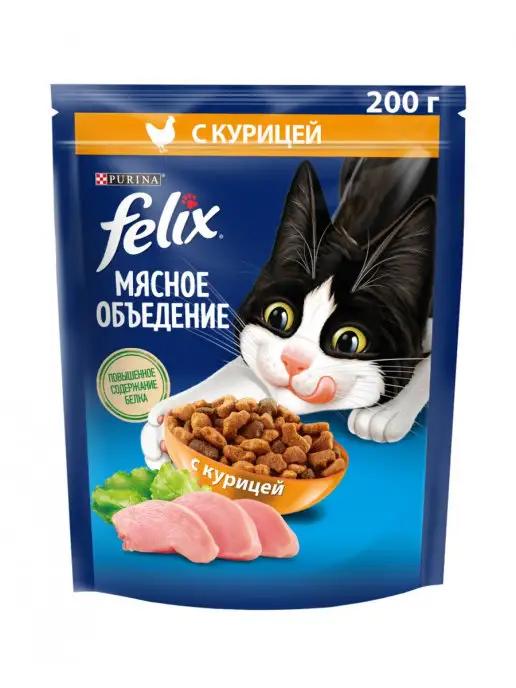 Сухой корм для взрослых кошек с курицей - 200 г