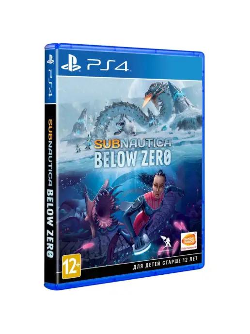 Игра Subnautica Below Zero (PS4, русские субтитры)