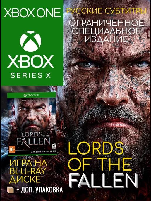 Игра XboxONE/XboxSeries | Lords of the Fallen Спец издание (Xbox One, Series) RUS SUB