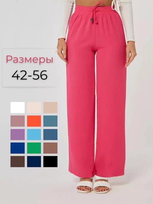 Asema fashion | Брюки палаццо летние