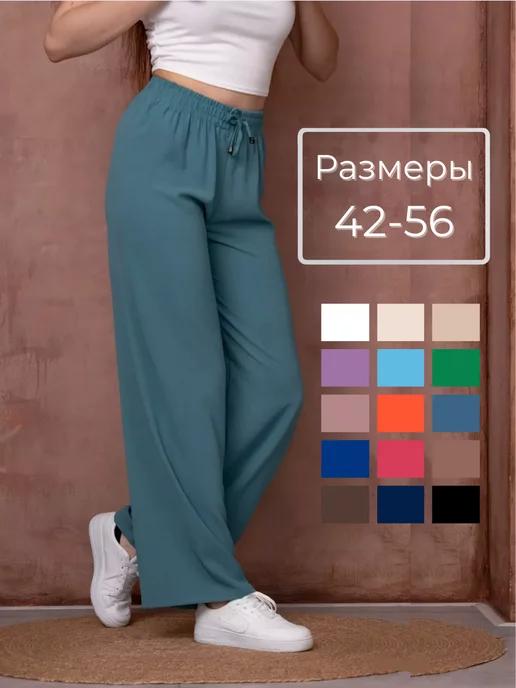 Asema fashion | Брюки палаццо летние