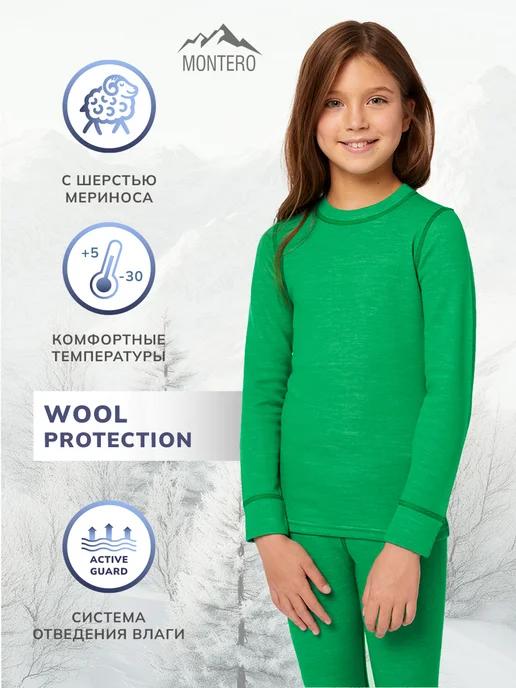 Термобелье комплект с шерстью Wool Protection