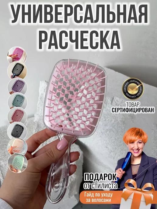 PRO.Comb | Расческа массажная для укладки и нарощенных волос