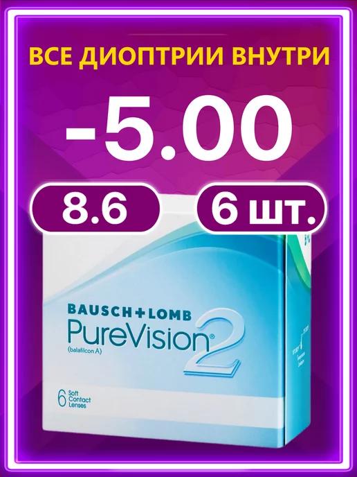 Линзы для глаз Bausch + Lomb 6 шт -5.00