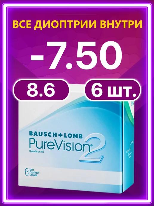 Линзы для глаз Bausch + Lomb 6 шт -7.50