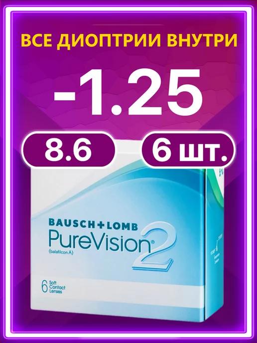 Линзы для глаз Bausch + Lomb 6 шт -1.25