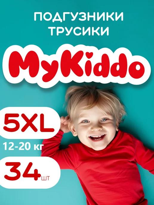 Подгузники трусики Classic 5XL 12-20 кг 34 шт