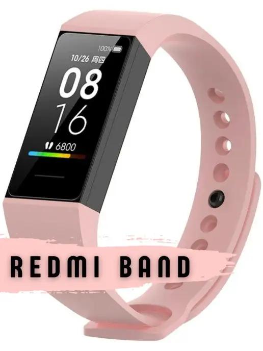 Силиконовый ремешок для часов redmi band, Mi Smart Band 4C