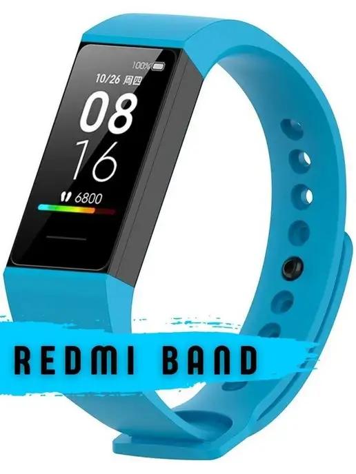 Силиконовый ремешок для часов redmi band, Mi Smart Band 4C