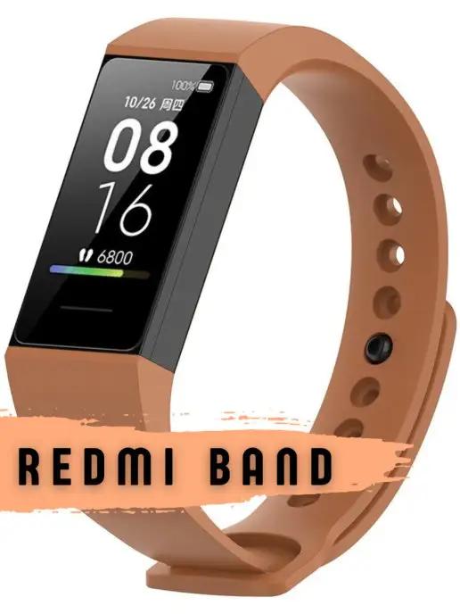 Силиконовый ремешок для часов redmi band, Mi Smart Band 4C