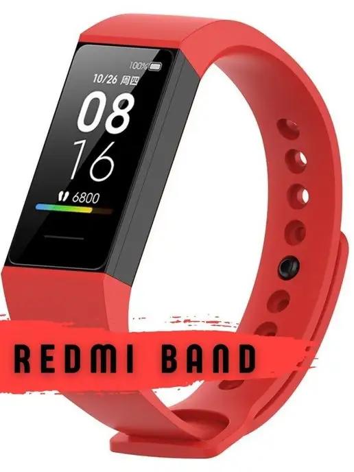 Силиконовый ремешок для часов redmi band, Mi Smart Band 4C