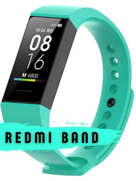 Силиконовый ремешок для часов redmi band, Mi Smart Band 4C