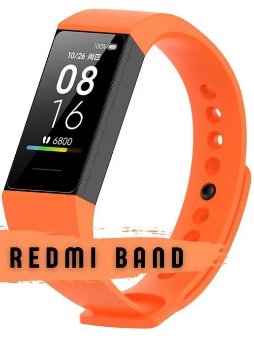 Силиконовый ремешок для часов redmi band, Mi Smart Band 4C