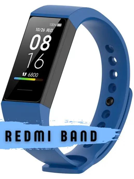 Силиконовый ремешок для часов redmi band, Mi Smart Band 4C