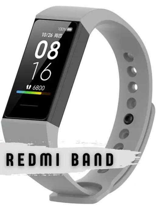 Силиконовый ремешок для часов redmi band, Mi Smart Band 4C