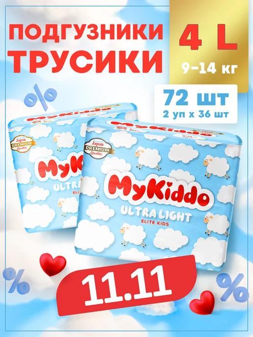 Подгузники трусики 4 L Elite Soft 9-14 кг 72 шт