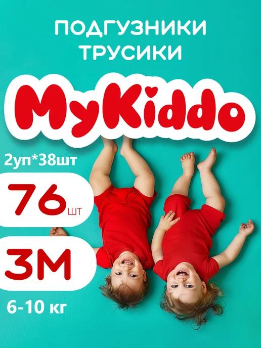 Подгузники трусики Classic 3 M 6-10 кг 76 шт