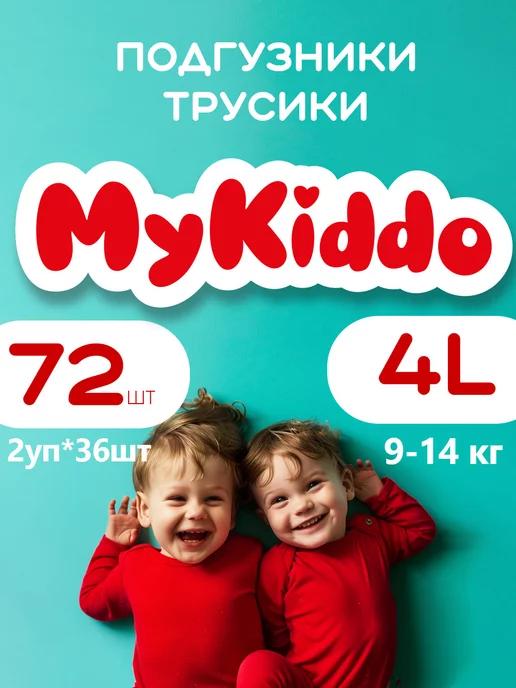 MyKiddo | Подгузники трусики Classic 4 L