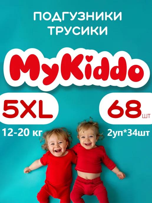 Подгузники трусики Classic 5 XL 12-20 кг 68 шт